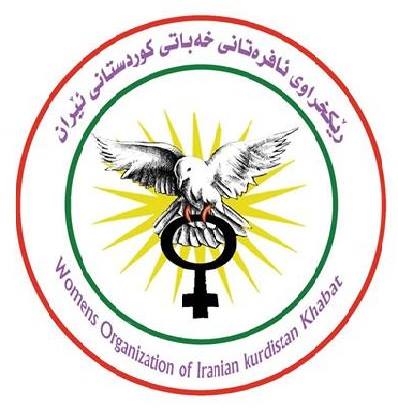 اطلاعیه سازمان زنان خه بات درباره ی قتل وسیع زنان در کوردستان