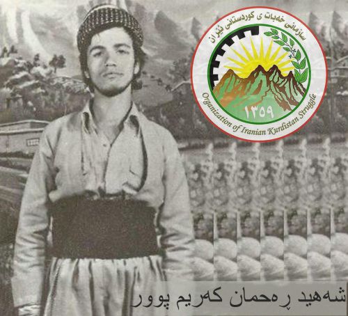 یادی سەروەران