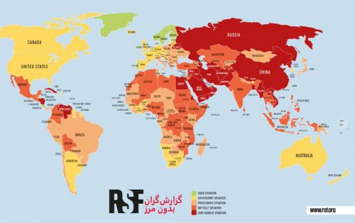 دابەزینی پلەی ئێران لە بواری ئازادی مێدیا