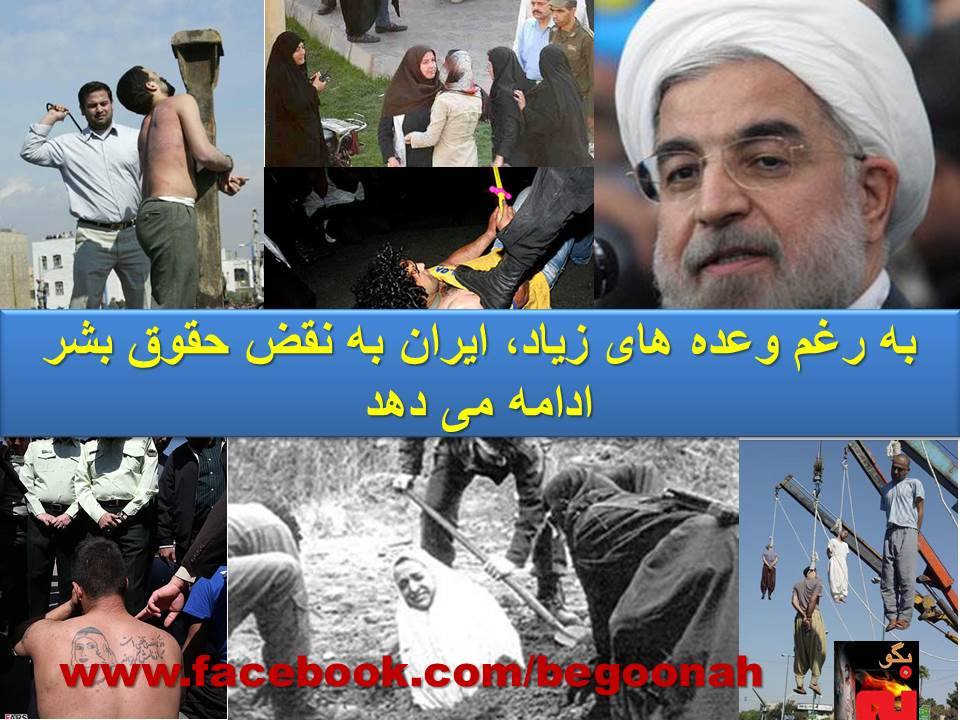 کنگرە آ‌مریکا تحریم‌های حقوق بشری علیه رژیم ایران را تصویب کرد