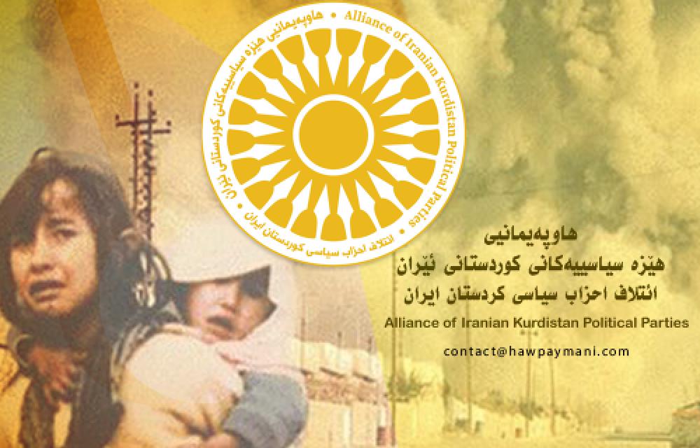هاوپەیمانیی هێزە سیاسییەکانی کوردستانی ئێران: ئامانجی دوژمنانمان لە قڕکردنی نەتەوەکەمان هەرگیز وەدی نایە
