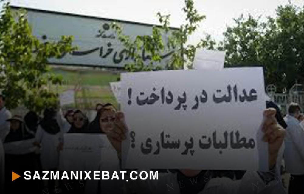 پەرەستارانی نەخۆشخانەی یەزد مانیان لەکار گرتووە