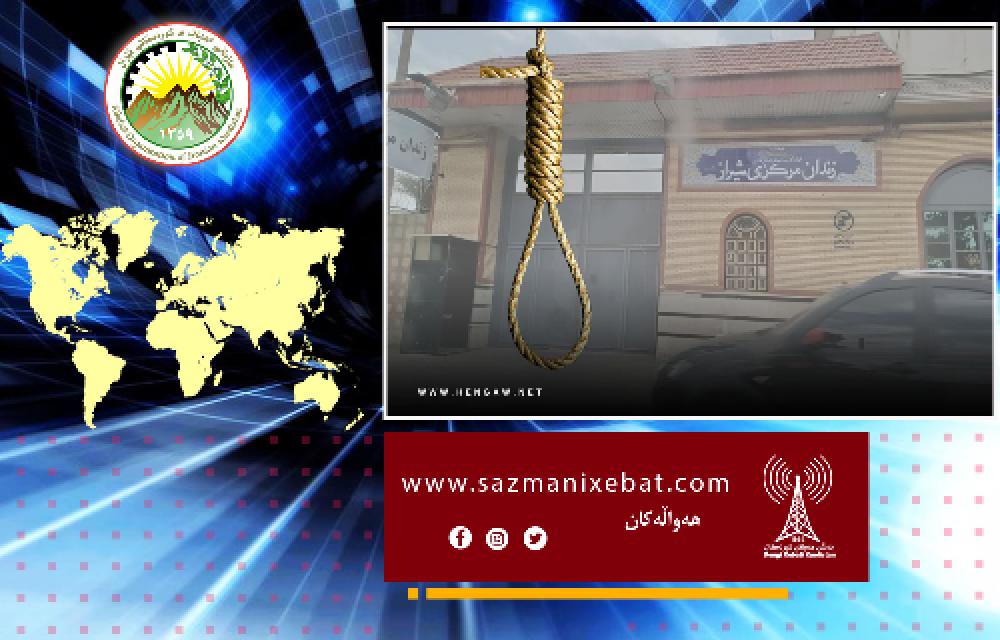 یک زندانی در زندان مرکزی شیراز اعدام شد
