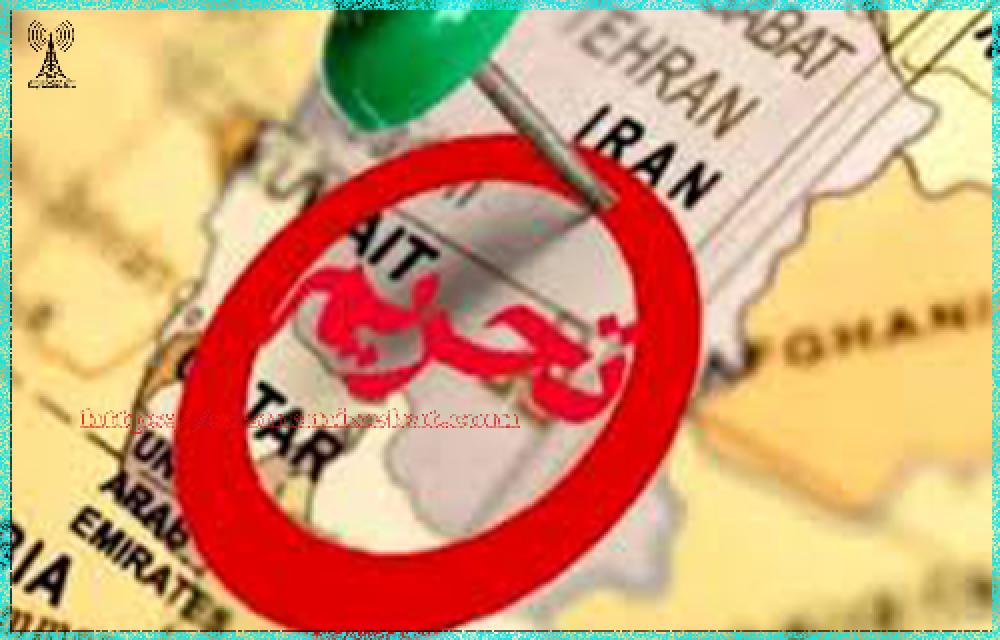 اعمال تحریم‌های جدید علیه رژیم ایران
