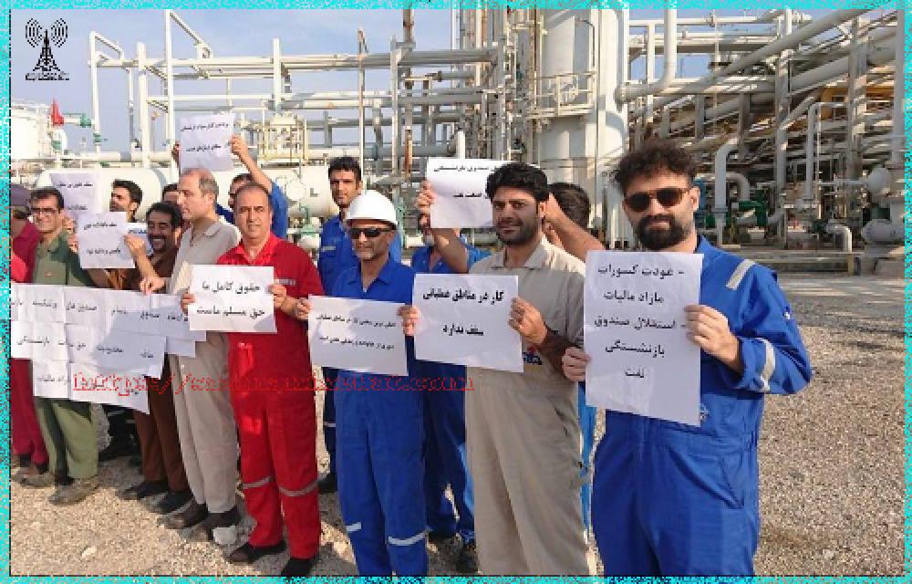 اعتراضات کارکنان شرکت نفت منطقه لاوان 