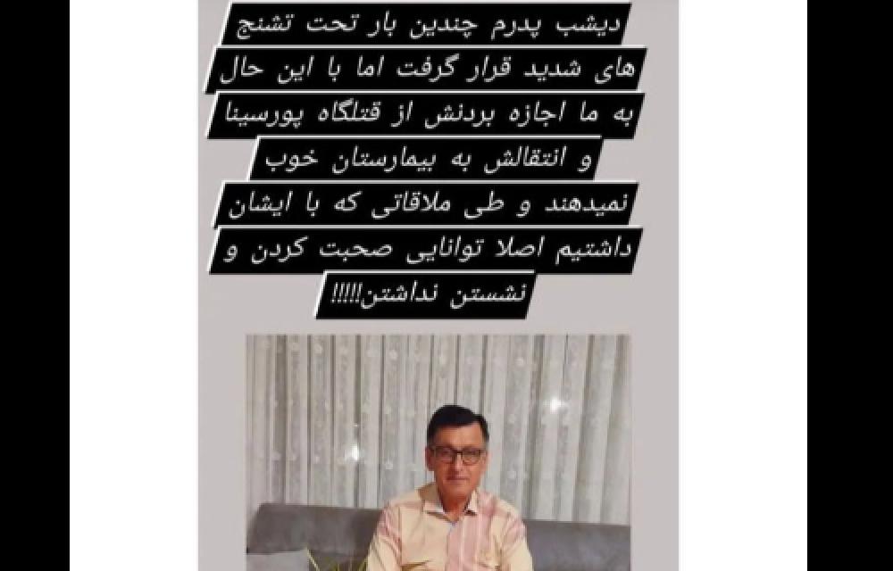 جان زندانی سیاسی یونس آزادبر در خطر است