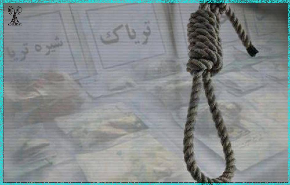 احکام اعدام ۵ زندانی در زندان وکیل آباد مشهد اجرا شد. 