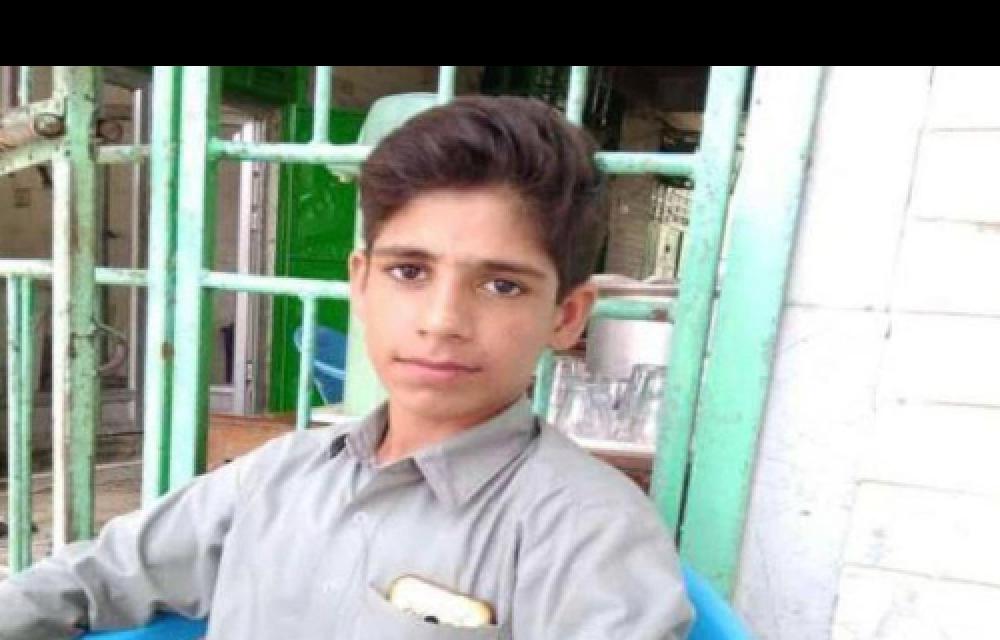 قتل یک نوجوان ۱۷ ساله بلوچ با شلیک مأموران جنایتکار خامنه‌ای