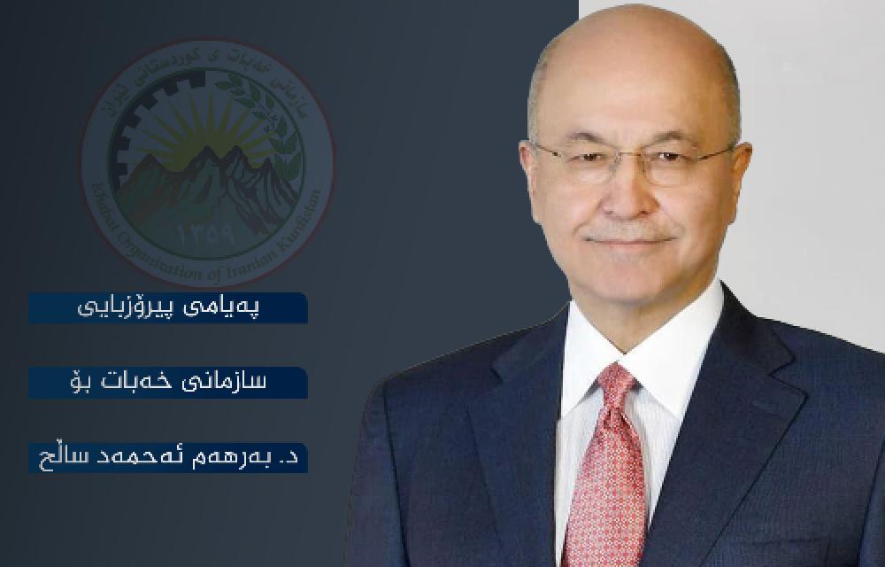 پەیامی پیرۆزبایی سازمانی خەبات بۆ د. بەرهەم ئەحمەد ساڵح