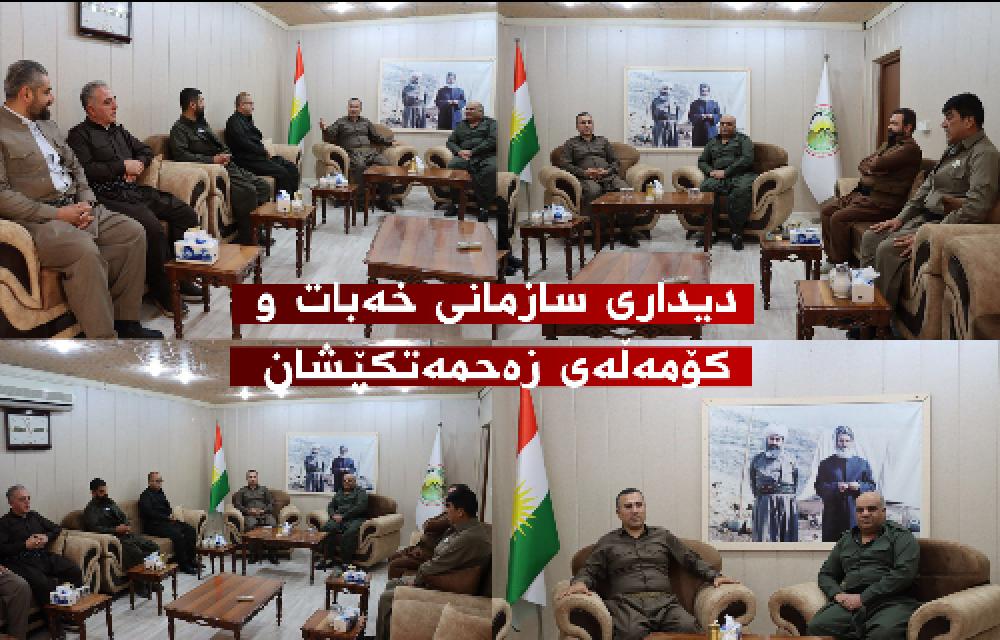 دیداری سازمانی خەبات و کۆمەڵەی زەحمەتکێشان