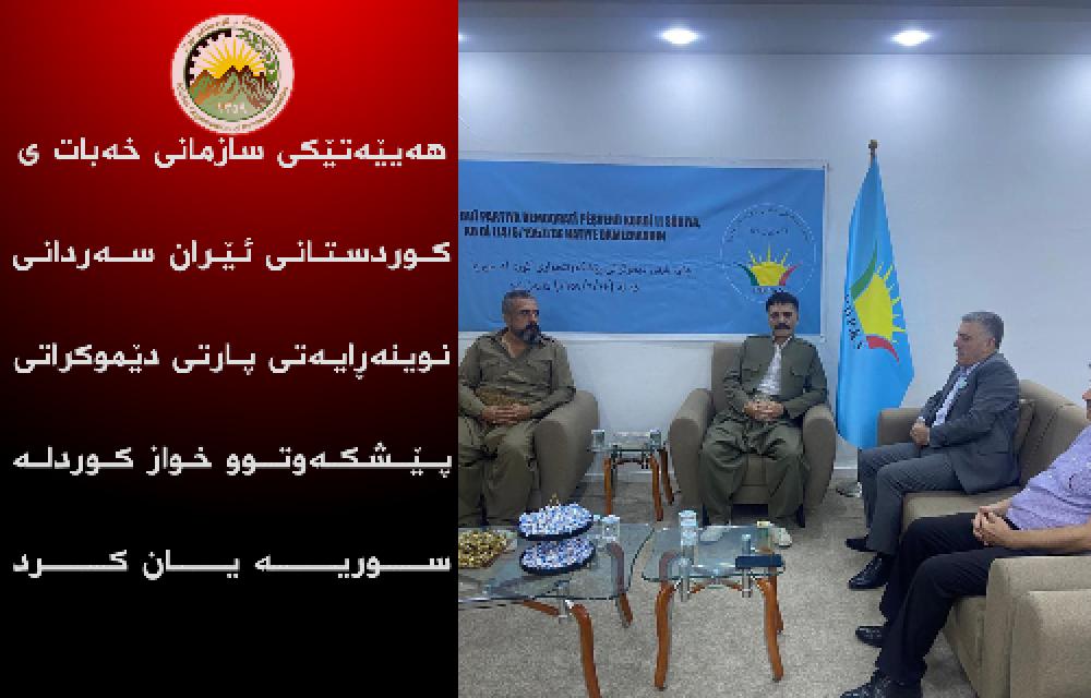  هەیێەتێکی سازمانی خەبات ی کوردستانی ئێران سەردانی نوینەڕایەتی پارتی دێموکراتی پێشکەوتوو خواز کورد لە سوریە یان کرد 