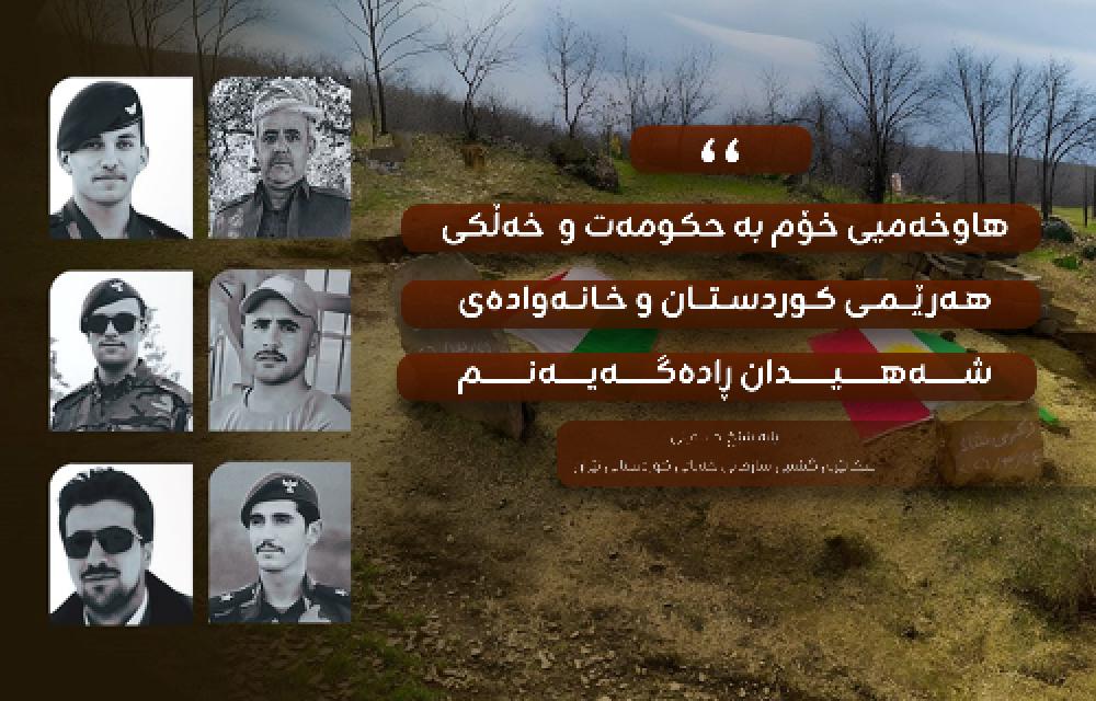 بابەشێخ حوسەینی: ڕژێمی ئێران دوژمنی سەرەکی گەلی کورد و هەموو کۆمەڵگەی مرۆڤایەتییە