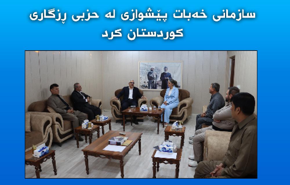 سازمانی خەبات پێشوازی لە حزبی ڕزگاری کوردستان کرد