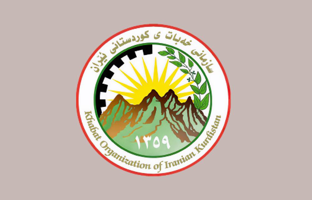 بەڕێوەچوونی کۆبونەوەی ئاسایی ناوەندی ڕاوێژی سازمانی خەباتی کوردستانی ئێران 