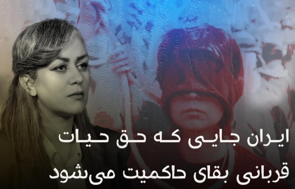 نه به اعدام، فریادی که در ایران زیر سایه چوبه‌ی دار خفه می‌شود